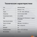 Ноутбуки Digma Eve P4851 DN14N2-8CXW01