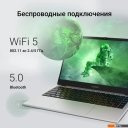 Ноутбуки Digma Eve P4851 DN14N2-8CXW01