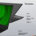 Ноутбуки Digma EVE A5820 DN15R3-8DXW03
