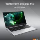 Ноутбуки Digma Eve C4801 DN14N1-8CXW01