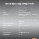 Ноутбуки Digma Eve C4801 DN14N1-8CXW01