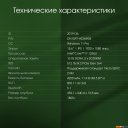 Ноутбуки Digma Pro Fortis M DN15P7-ADXW04