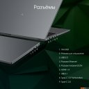 Ноутбуки Digma Pro Fortis M DN15P7-ADXW04