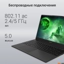 Ноутбуки Digma EVE A5820 DN15R3-ADXW01