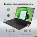 Ноутбуки Digma EVE A5820 DN15R3-ADXW01