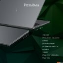 Ноутбуки Digma Pro Fortis M DN15R5-ADXW07