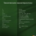 Ноутбуки Digma Pro Fortis M DN15R5-ADXW07