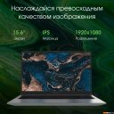 Ноутбуки Digma Pro Parvus M DN15R3-ADXW02