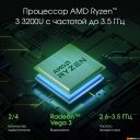 Ноутбуки Digma Pro Parvus M DN15R3-ADXW02