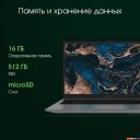 Ноутбуки Digma Pro Parvus M DN15R3-ADXW02