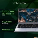 Ноутбуки Digma Pro Parvus M DN15R3-ADXW02