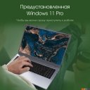 Ноутбуки Digma Pro Parvus M DN15R3-ADXW02