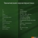 Ноутбуки Digma Pro Pactos DN16P5-ADXW01