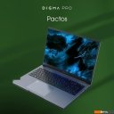 Ноутбуки Digma Pro Pactos DN16P5-ADXW01