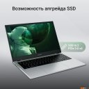 Ноутбуки Digma EVE C5802 DN15N1-8CXW01
