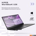 Ноутбуки Hiper Workbook U26-15FII3123R8S2WPG