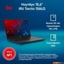 Ноутбуки iRU Tactio 15ALG 2023571