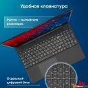 Ноутбуки iRU Tactio 15ALG 2023571