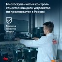 Ноутбуки iRU Tactio 15ALG 2023571