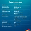 Ноутбуки iRU Tactio 15ALG 2023571