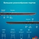 Ноутбуки iRU Tactio 15ALG 2023571