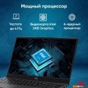 Ноутбуки iRU Tactio 15ALG 2023571