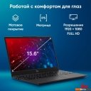 Ноутбуки iRU Tactio 15ALG 2023571