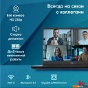 Ноутбуки iRU Tactio 15ALG 2023571