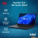 Ноутбуки iRU Tactio 15ALG 2019270