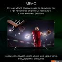Телевизоры Digma Pro OLED 55M