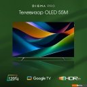 Телевизоры Digma Pro OLED 55M