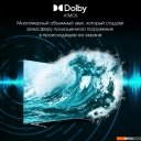 Телевизоры Digma Pro OLED 55M