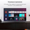 Телевизоры Digma DM-LED55UBB41
