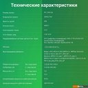Телевизоры Digma DM-LED55UBB41
