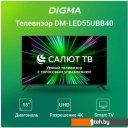 Телевизоры Digma DM-LED55UBB40