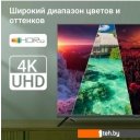 Телевизоры Digma DM-LED55UBB40