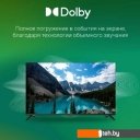 Телевизоры Digma DM-LED55UBB40