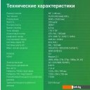 Телевизоры Digma DM-LED55UBB40