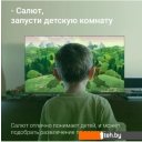Телевизоры Digma DM-LED55UBB40