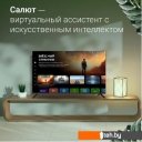 Телевизоры Digma DM-LED55UBB40