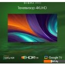 Телевизоры Digma Pro UHD 55C