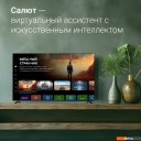 Телевизоры Digma DM-LED65UBB40