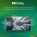 Телевизоры Digma DM-LED50UBB40