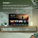 Телевизоры Digma DM-LED50UBB40