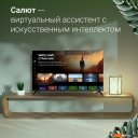 Телевизоры Digma DM-LED40SBB36