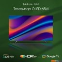 Телевизоры Digma Pro OLED 65M
