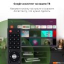 Телевизоры Digma DM-LED43UBB41