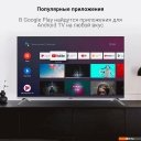Телевизоры Digma DM-LED43UBB41