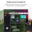 Телевизоры Digma DM-LED50UBB41