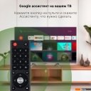 Телевизоры Digma DM-LED32SBB39